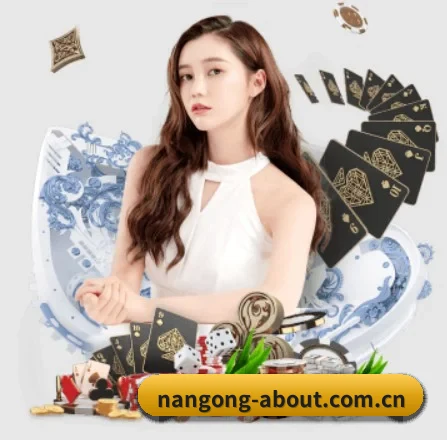 nangong-about.com.cn APP